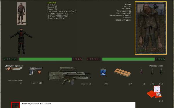 Я, Старшина Коршун, беру Я, Старшина Коршун, беру