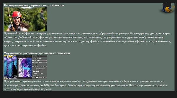 Adobe Photoshop CC 14.0 Final Adobe Photoshop CC 14.0 Final
