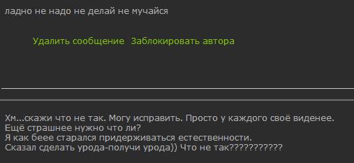 Для остатков ФОТОШОПЕР.УЗ