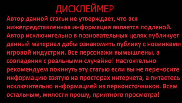 Случайно упустил. Автор не Случайно упустил. Автор не