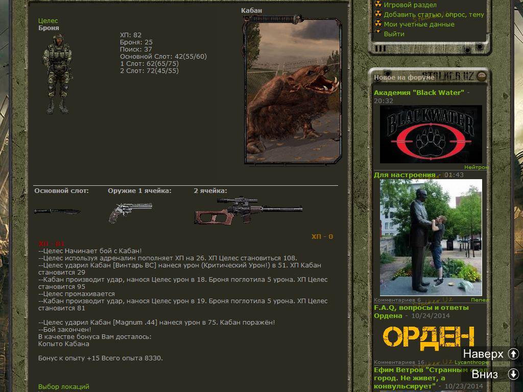 Задание выполнено! Задание выполнено!