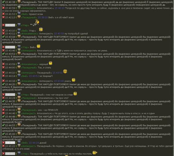 Призрак-Ловчий, мой Призрак-Ловчий, мой