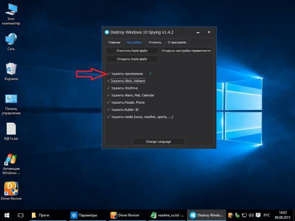 Итак, я решил всё-таки Итак, я решил всё-таки