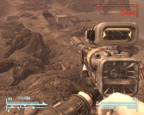 Fallout New Vegas. НКР. Квесты, задания, прочее.