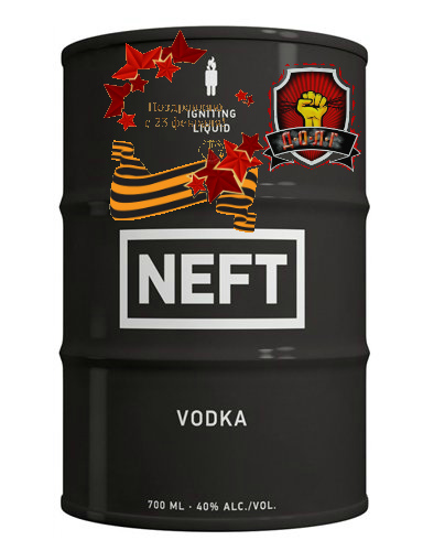 От лица Союзных войск и себя