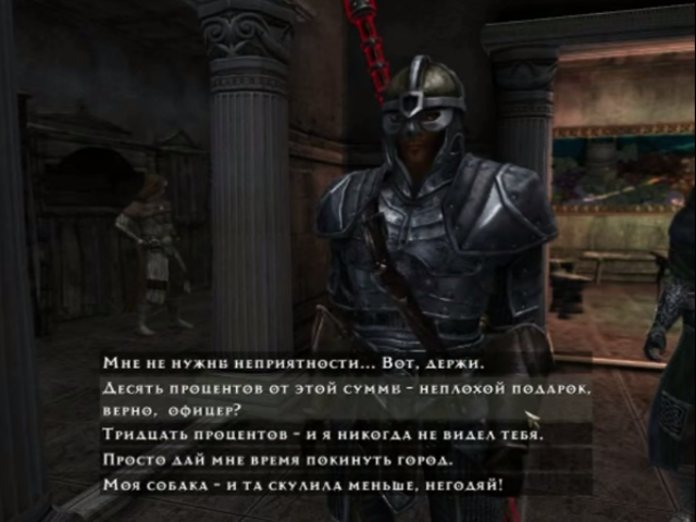 Two worlds - Позитивный обзор. Two worlds - Позитивный обзор.