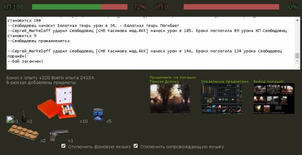 Выполнено
Spoiler: Highlight Выполнено
Spoiler: Highlight