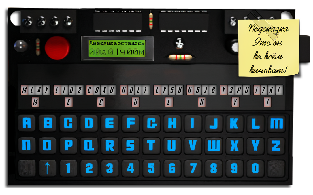 Адам Дженсен,
1. Spoiler: Адам Дженсен,
1. Spoiler: