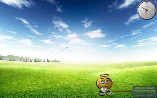 Toolwiz Care 2.0.0.4500 Toolwiz Care 2.0.0.4500