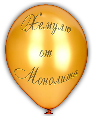 Мой день в Зоне