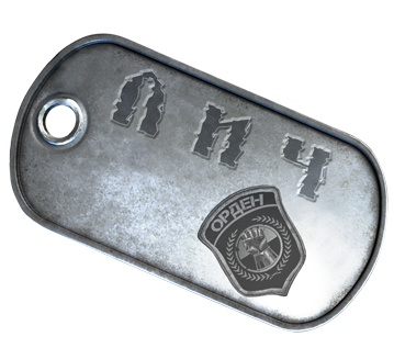 Бухой, неужели же Вы, Бухой, неужели же Вы,