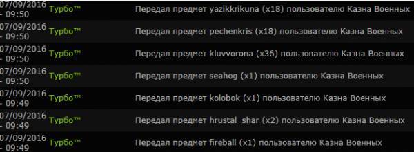 Задания выполнены!
Spoiler: