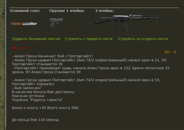 Все говорят что мне везет. А