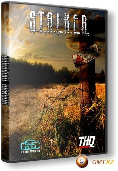 S.T.A.L.K.E.R Call Of Pripyat - Долина Шорохов.