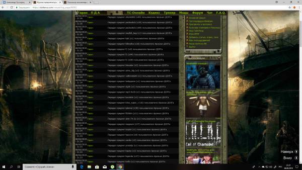 Передал на склад Передал на склад