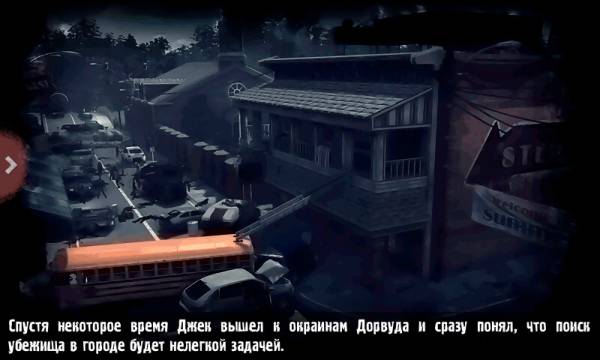 Zombie apocalypse:quest Zombie apocalypse:quest