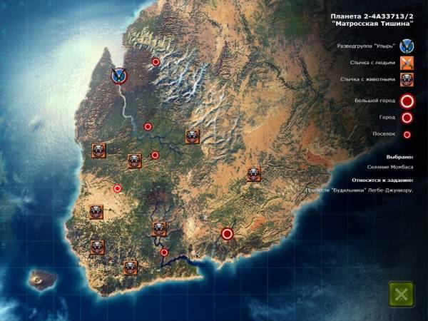 Санитары подземелий (2006) Русская версия Санитары подземелий (2006) Русская версия