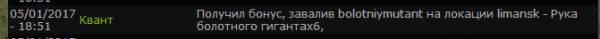 Я, рядовой Квант, принимаю Я, рядовой Квант, принимаю