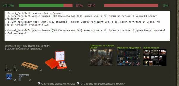 Выполнено
Spoiler: Highlight Выполнено
Spoiler: Highlight