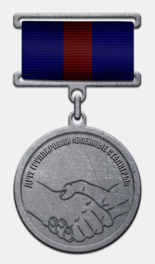 new
ПРИКАЗ

О награждении