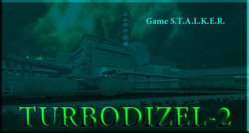 Мод без правил. Мод без правил.