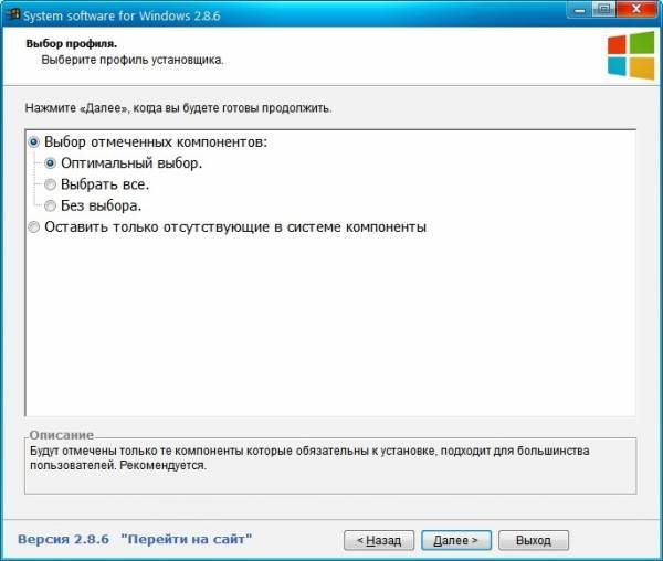 В помощь для игромана В помощь для игромана