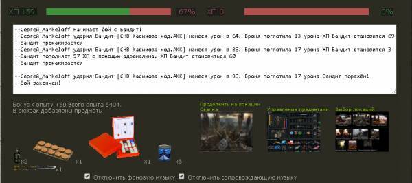 Выполнено
Spoiler: Highlight Выполнено
Spoiler: Highlight