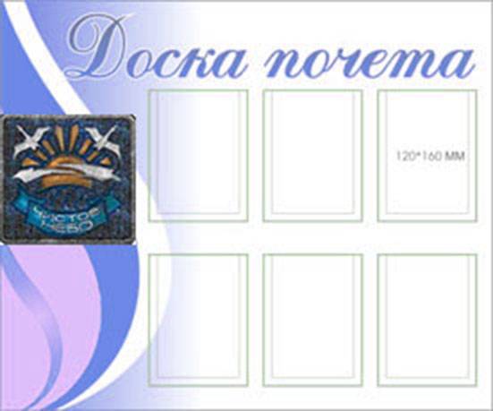 Библиотека Чистого Неба