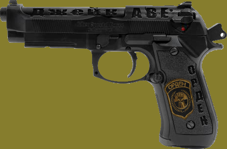 Джейк, заказ Джейк, заказ