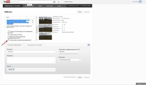 Как добавить видео на сайт Как добавить видео на сайт