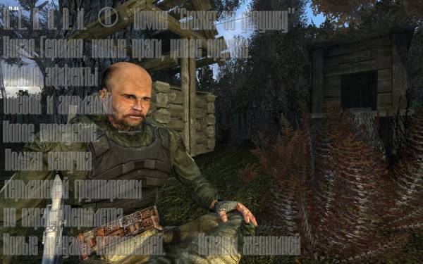 мод "Новички идут в Зону" для Чистое Небо