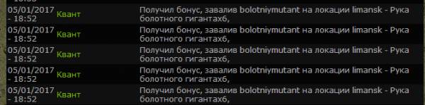 Я, рядовой Квант, принимаю Я, рядовой Квант, принимаю