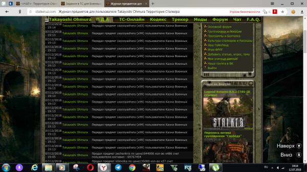 Задание выполнено
Spoiler: Задание выполнено
Spoiler: