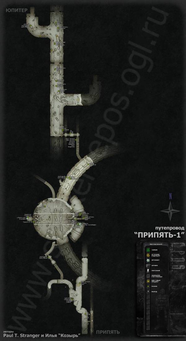 Путепровод "Припять-1"