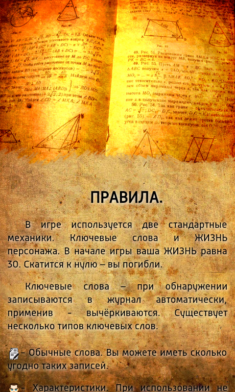 Silent School (школа молчания) Silent School (школа молчания)