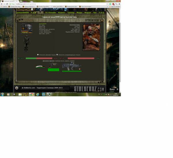 выполнено
Spoiler: Highlight выполнено
Spoiler: Highlight