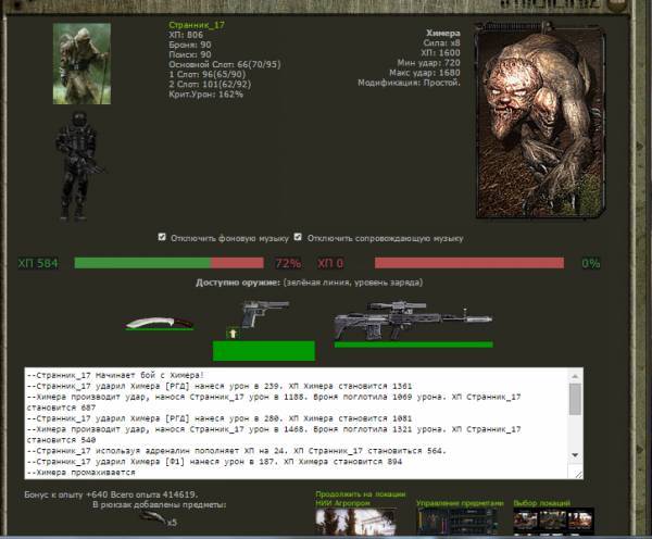 Товарищ лейтенант задание Товарищ лейтенант задание