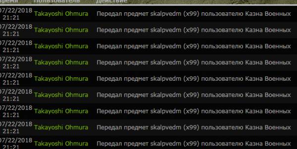 Задание выполнено
Spoiler: Задание выполнено
Spoiler: