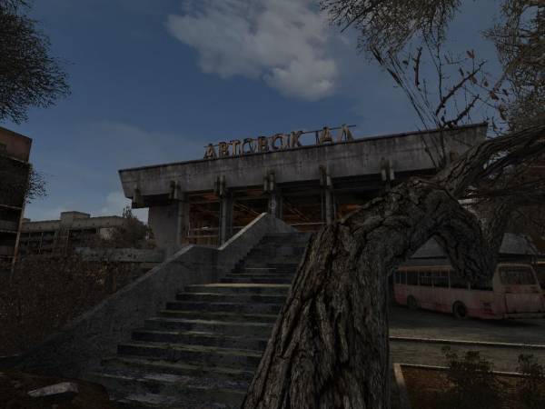 Припять Припять