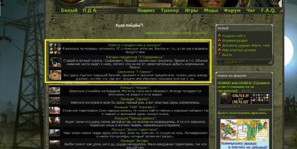 ТС-Онлайн (Обновлено 12.04.2013) ТС-Онлайн (Обновлено 12.04.2013)