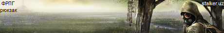 ФРПГ юзербары, рюкзаки, аватары