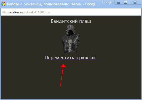  Новые возможности - Барахолка "У Свалки" 