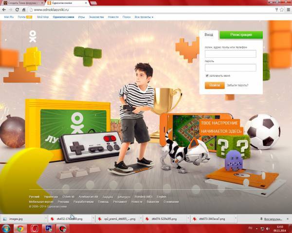 Google Chrome | Как визуально заменить символы в браузере.