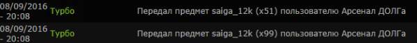 Передал в арсенал Долга сто Передал в арсенал Долга сто