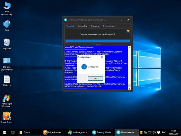 Итак, я решил всё-таки Итак, я решил всё-таки