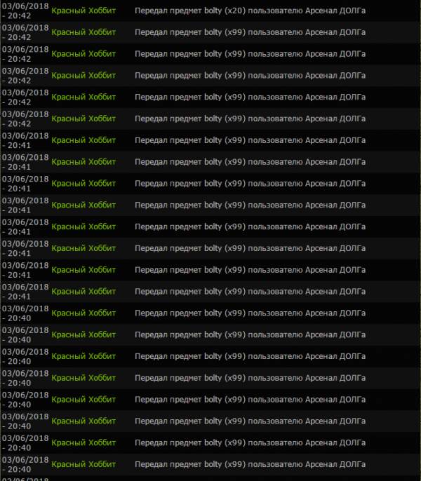 Я, прапорщик Красный Хоббит, Я, прапорщик Красный Хоббит,