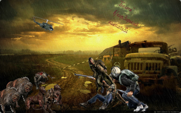 Служба Военных Корреспондентов