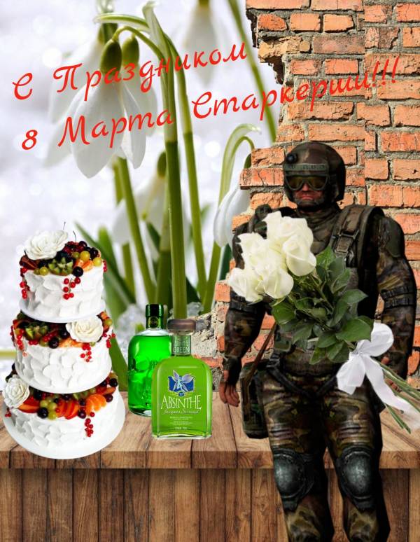 Поздравляем с 8 Мартом!!!