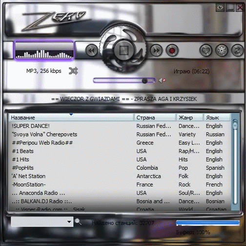 Онлайн РАДИО