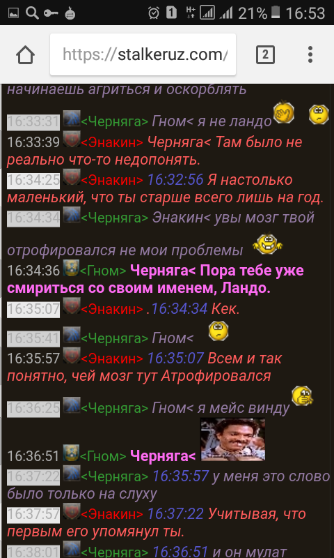 1. Энакин Скайуокер
2. 1. Энакин Скайуокер
2.